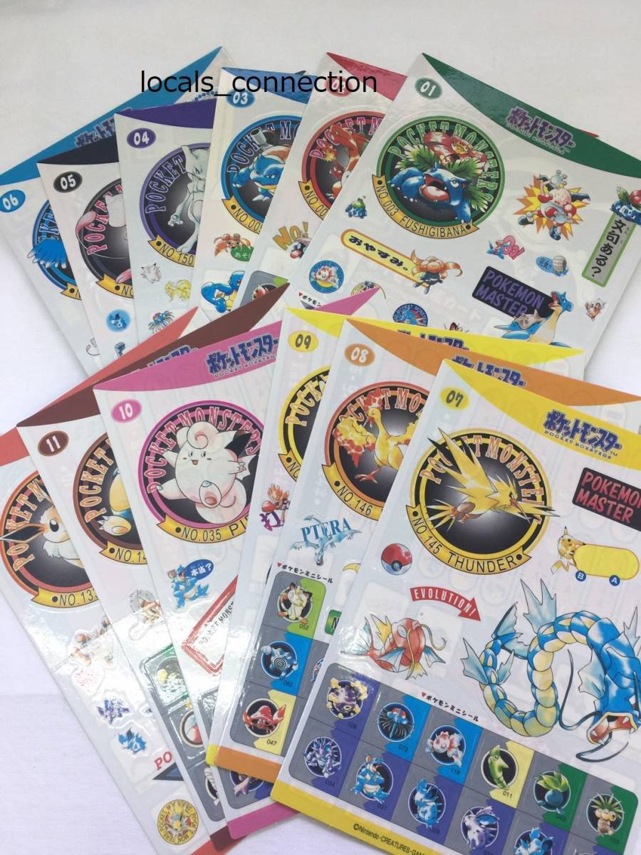 大特価 全12種セット ポケモン図鑑カード ポケットモンスター ジャンボカードダスw 即決 送料無料 バンプレスト シールダス 1997 その他 Afols Pl 大特価 全12種セット ポケモン図鑑カード ポケットモンスター ジャンボカードダスw 即決 送料無料 バンプレスト シールダス 1997 その他 Afols Pl