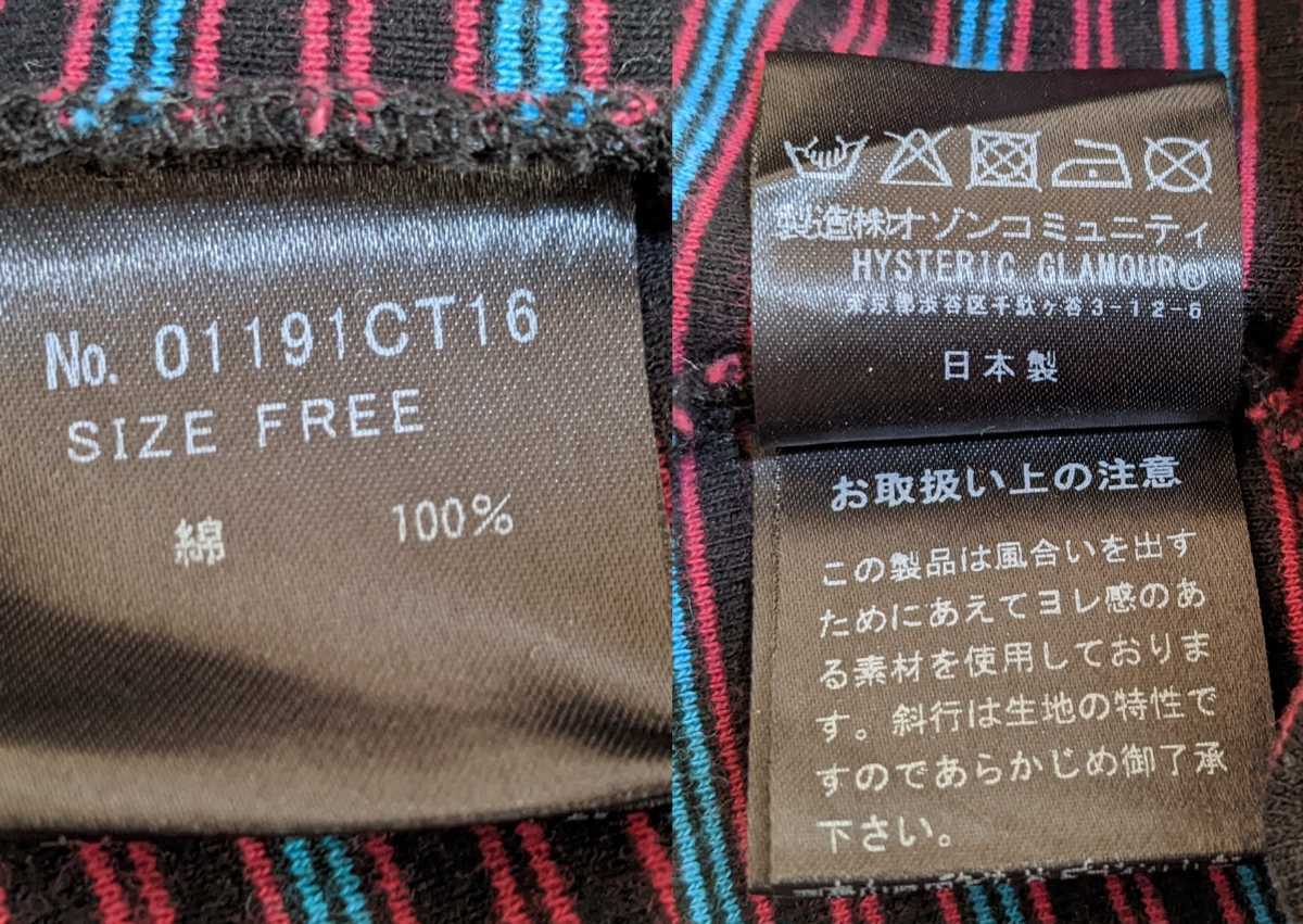 ヒステリックグラマー Tシャツ レディース HYSTERIC GLAMOUR ヒステリックグラマー Tシャツ レディース HYSTERIC GLAMOUR