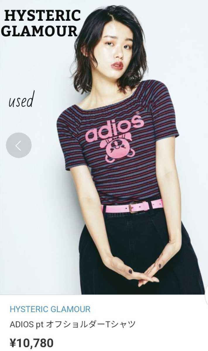 ヒステリックグラマー Tシャツ レディース HYSTERIC GLAMOUR adios