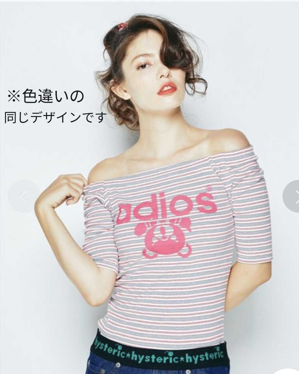 ヒステリックグラマー Tシャツ レディース HYSTERIC GLAMOUR ヒステリックグラマー Tシャツ レディース HYSTERIC GLAMOUR