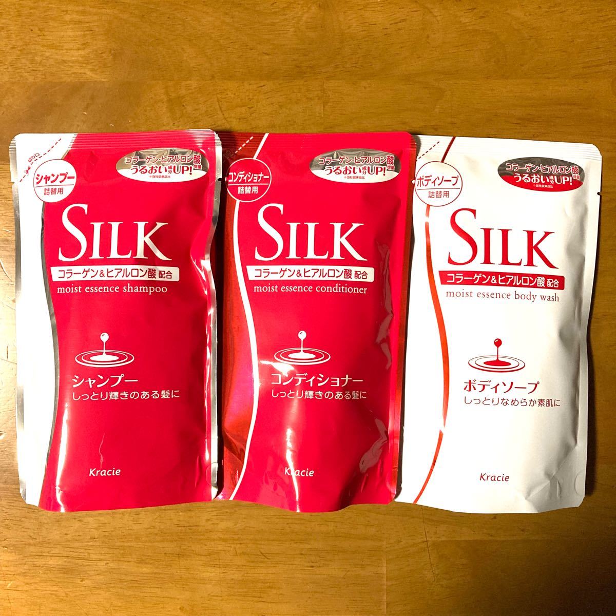 SILK シルク シャンプー・コンディショナー・ボディソープ 詰替用　 各１ケ