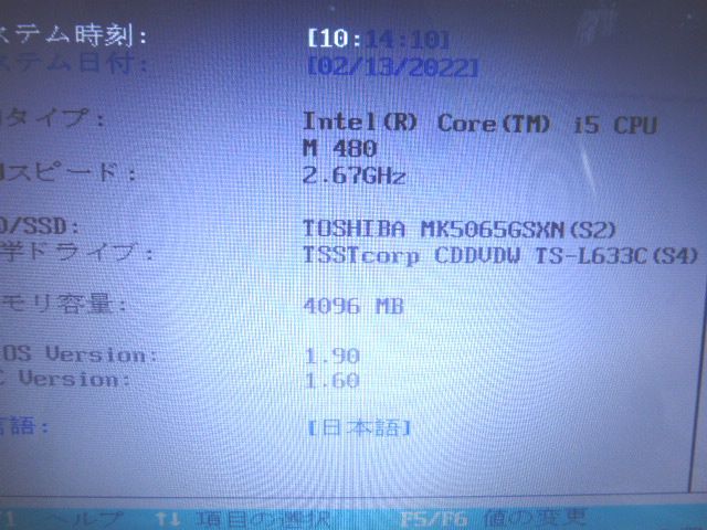 ヤフオク! - 【中古】東芝 dynabook T350 T350/46B...