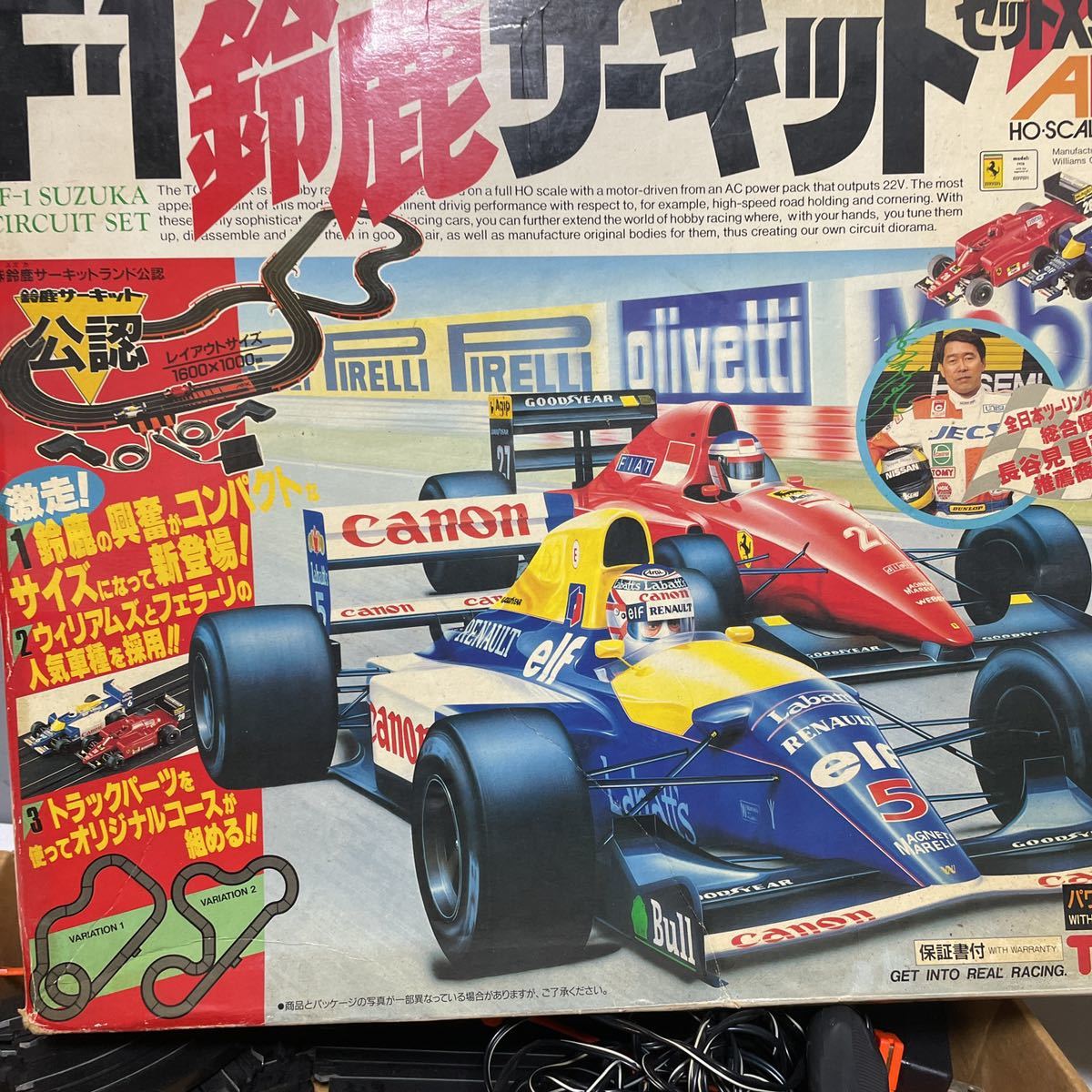 ト送料込 F-1鈴鹿サーキットセットXS-121 - 通販 - www.icetran.com.br