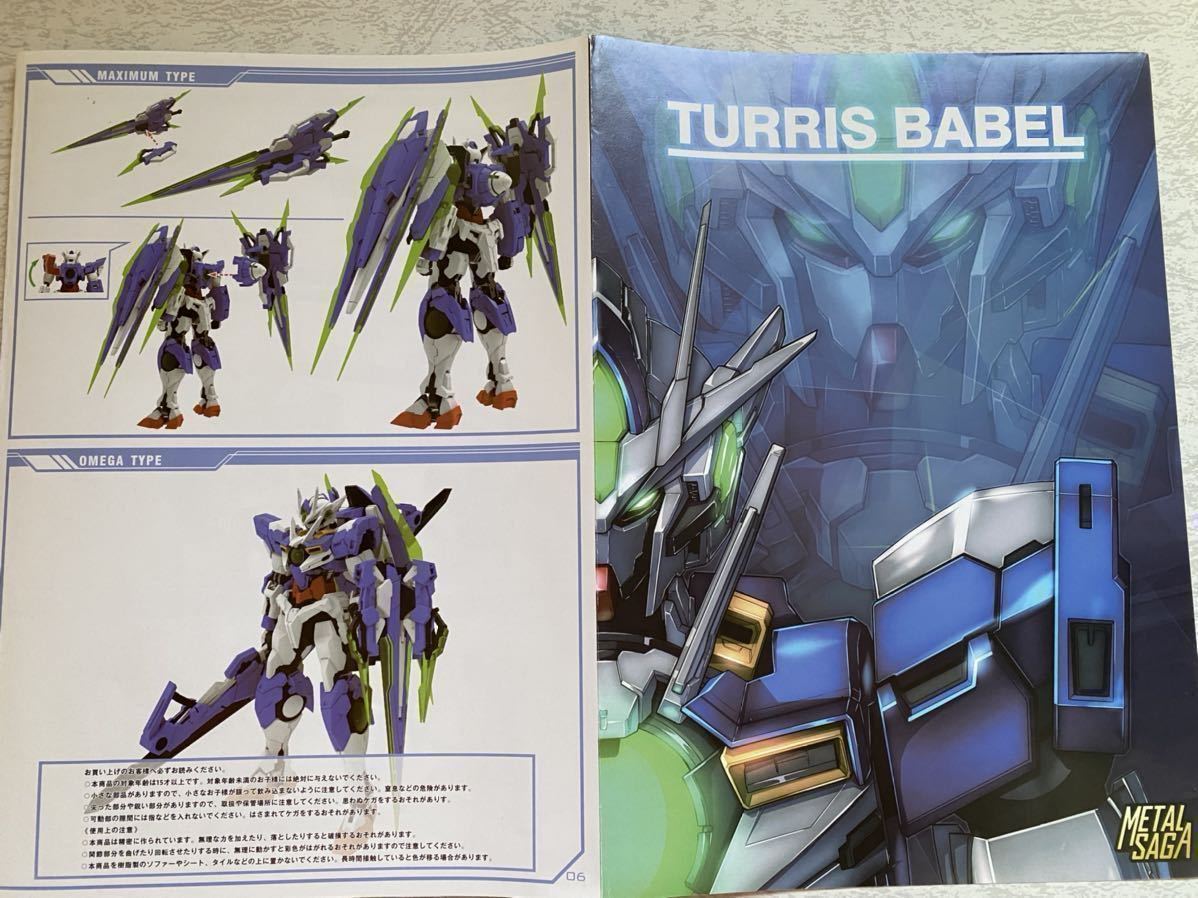 海外限定 METAL BUILD ダブルオークアンタ フルセイバー 海外限定 METAL BUILD ダブルオークアンタ フルセイバー