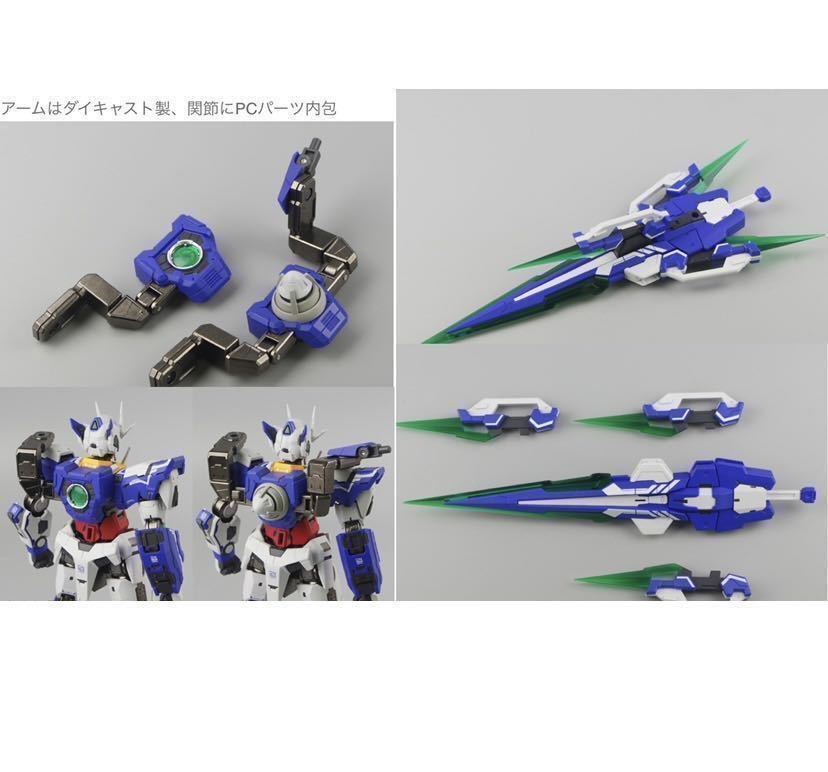 海外限定 METAL BUILD ダブルオークアンタ フルセイバー 海外限定 METAL BUILD ダブルオークアンタ フルセイバー