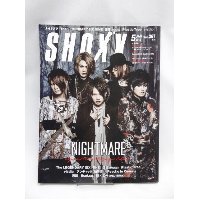 2203 SHOXX(ショックス) 2015年 05 月号_画像1