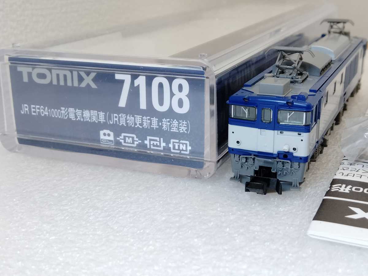 TOMIX トミックス 7108 JR EF64 1000形電気機関車(JR貨物更新車 TOMIX トミックス 7108 JR EF64 1000形電気機関車(JR貨物更新車
