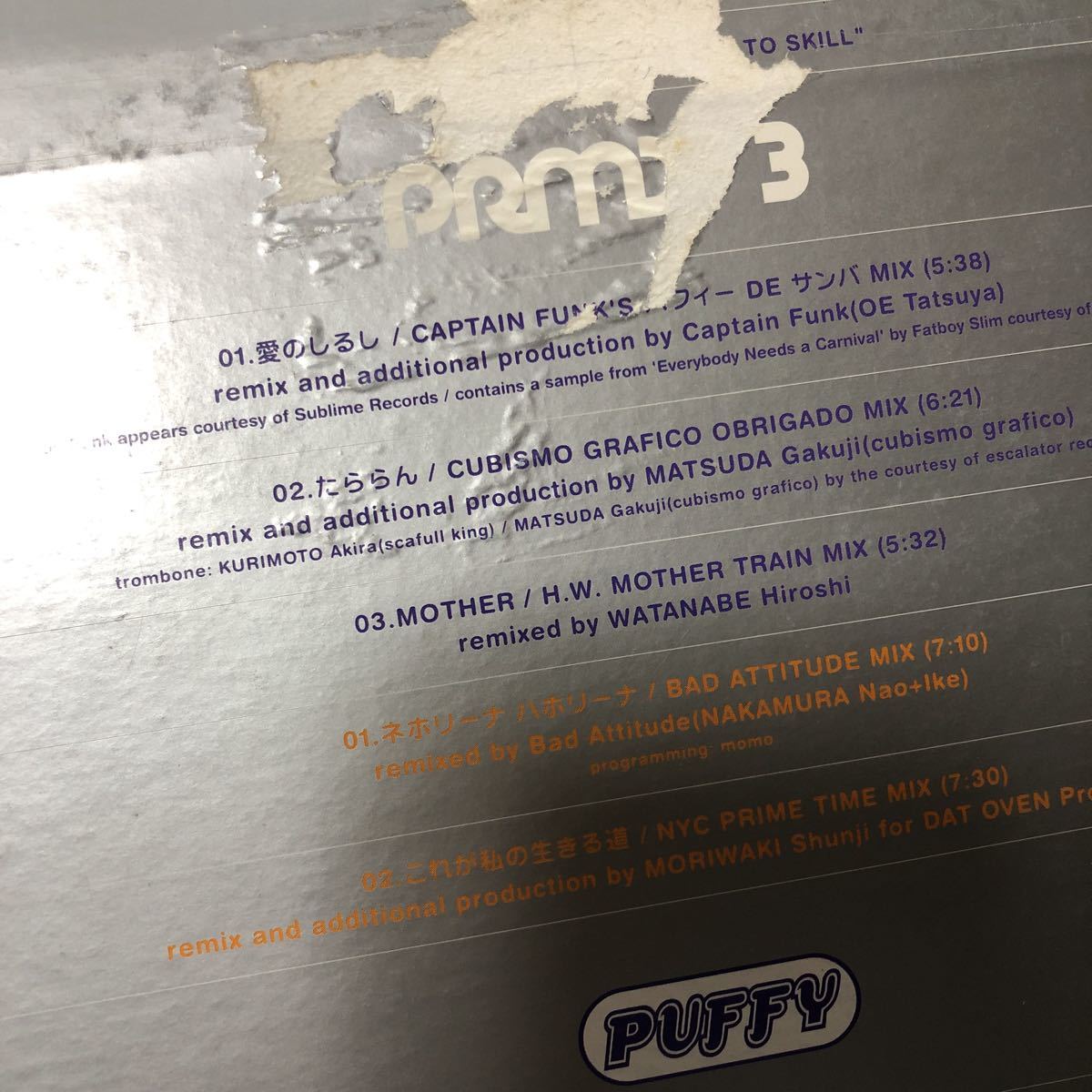 F 12 -inch PUFFY puff .-Prmx vol.3 large .. beautiful Yoshimura . beautiful record 5 point and more successful bid free shipping 
