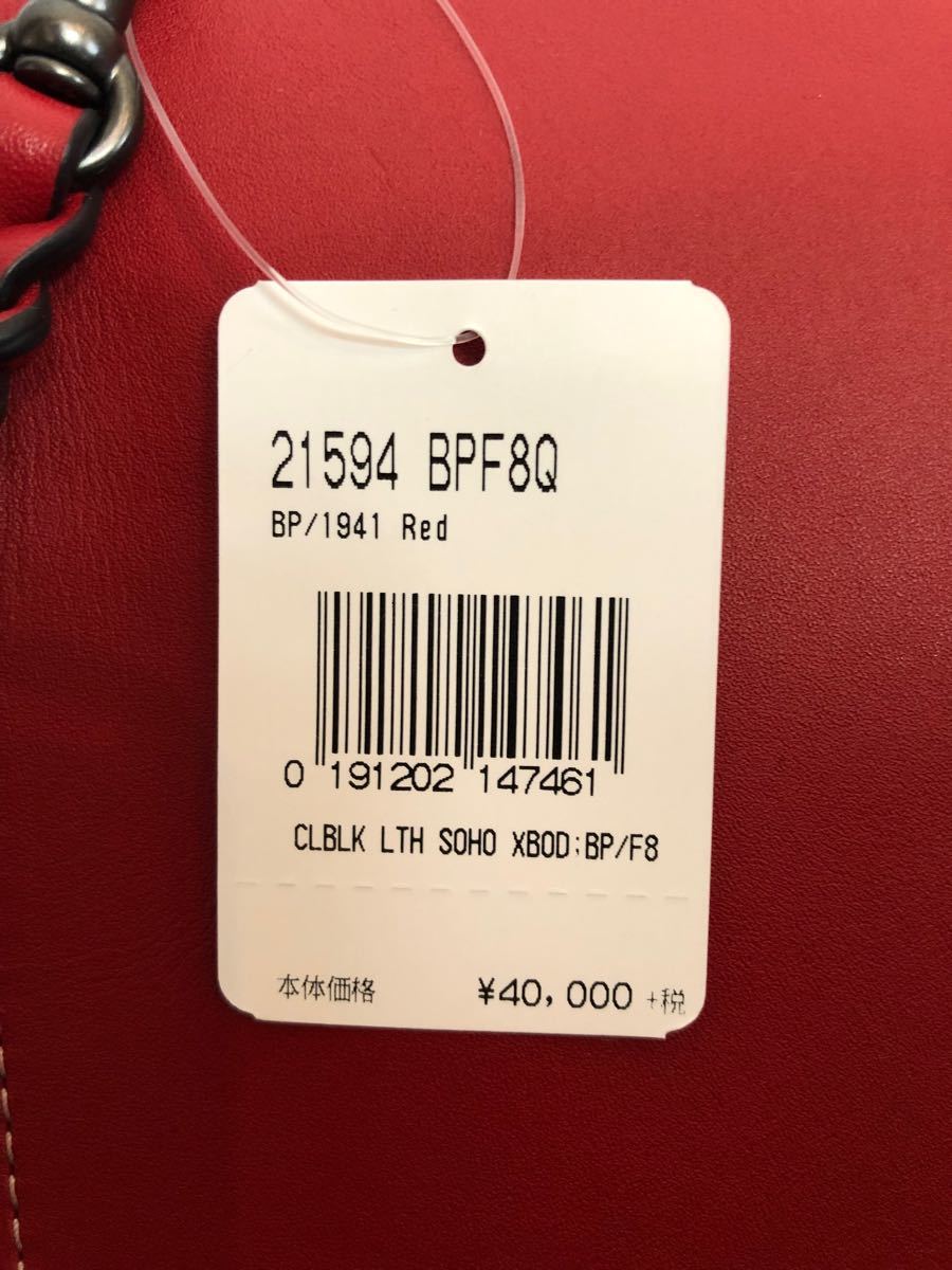 新品未使用】 COACH コーチ レッド ローグ グラブタンレザー ポーチ