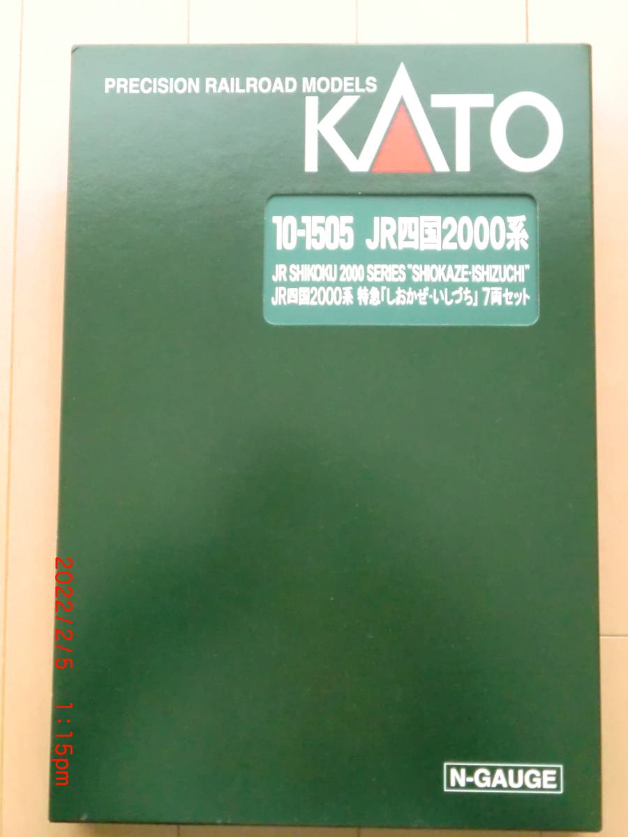 ☆kato 10-1505 JR 四国 2000系 特急「しおかぜ・いしずち」7両セット