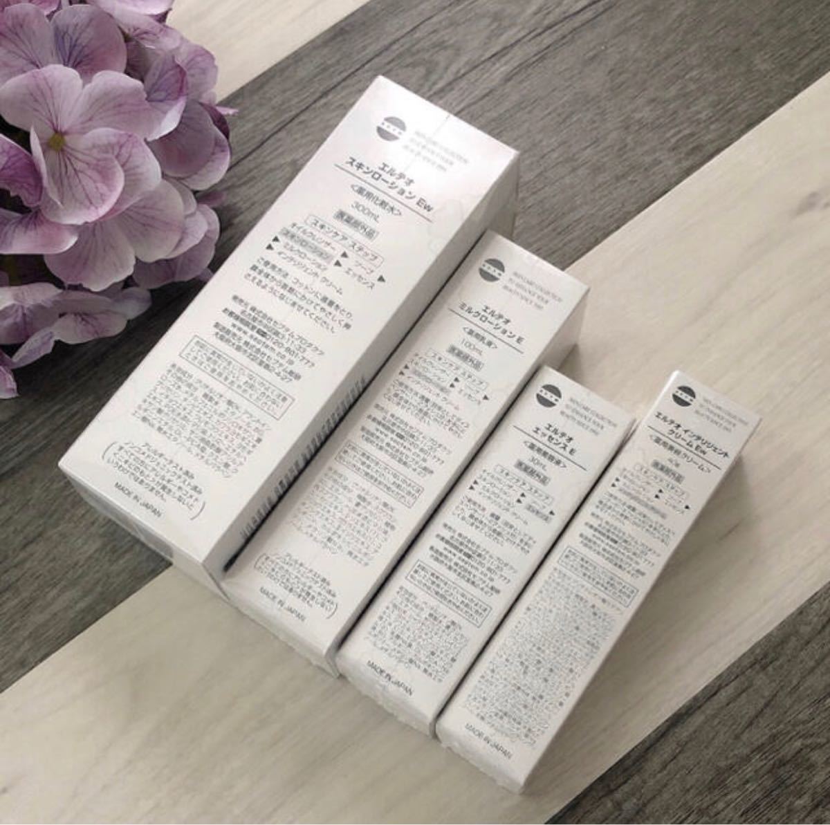 SPTM セプテム エルテオ 4点セット | clinicamedicasantapaulina.com.br