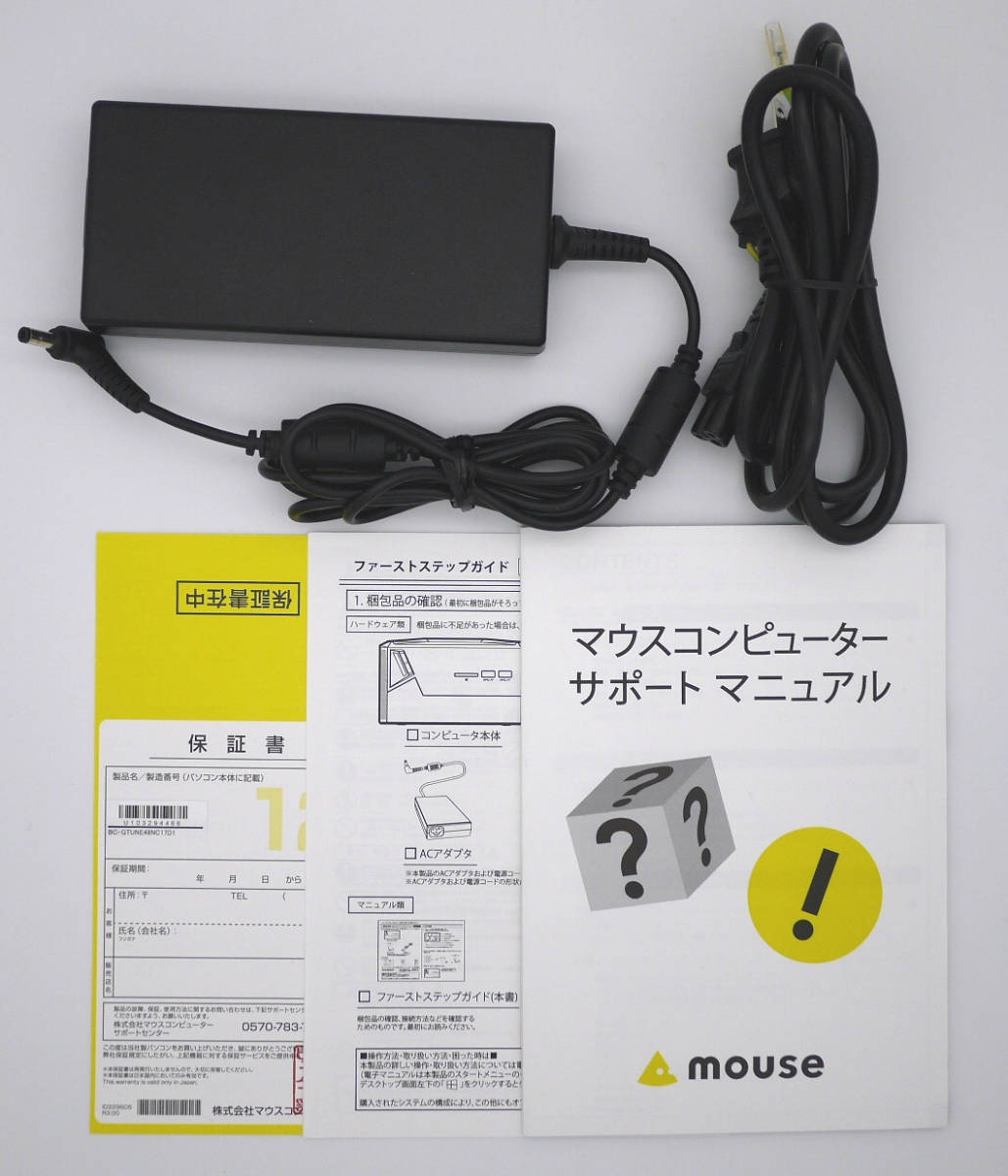 超小型ゲーミングPC mouse G-TUNE Geforce GTX1060/Core i7-7700HQ 