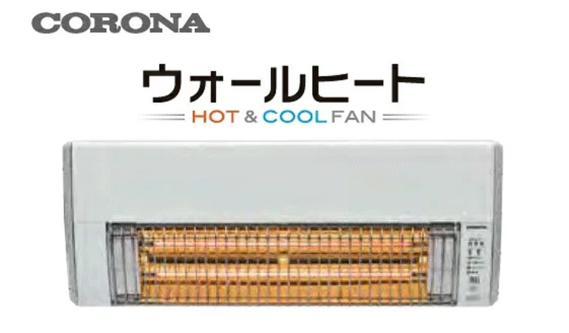 春夏新作モデル believeshopコロナ CORONA 電気暖房機 ウォールヒート