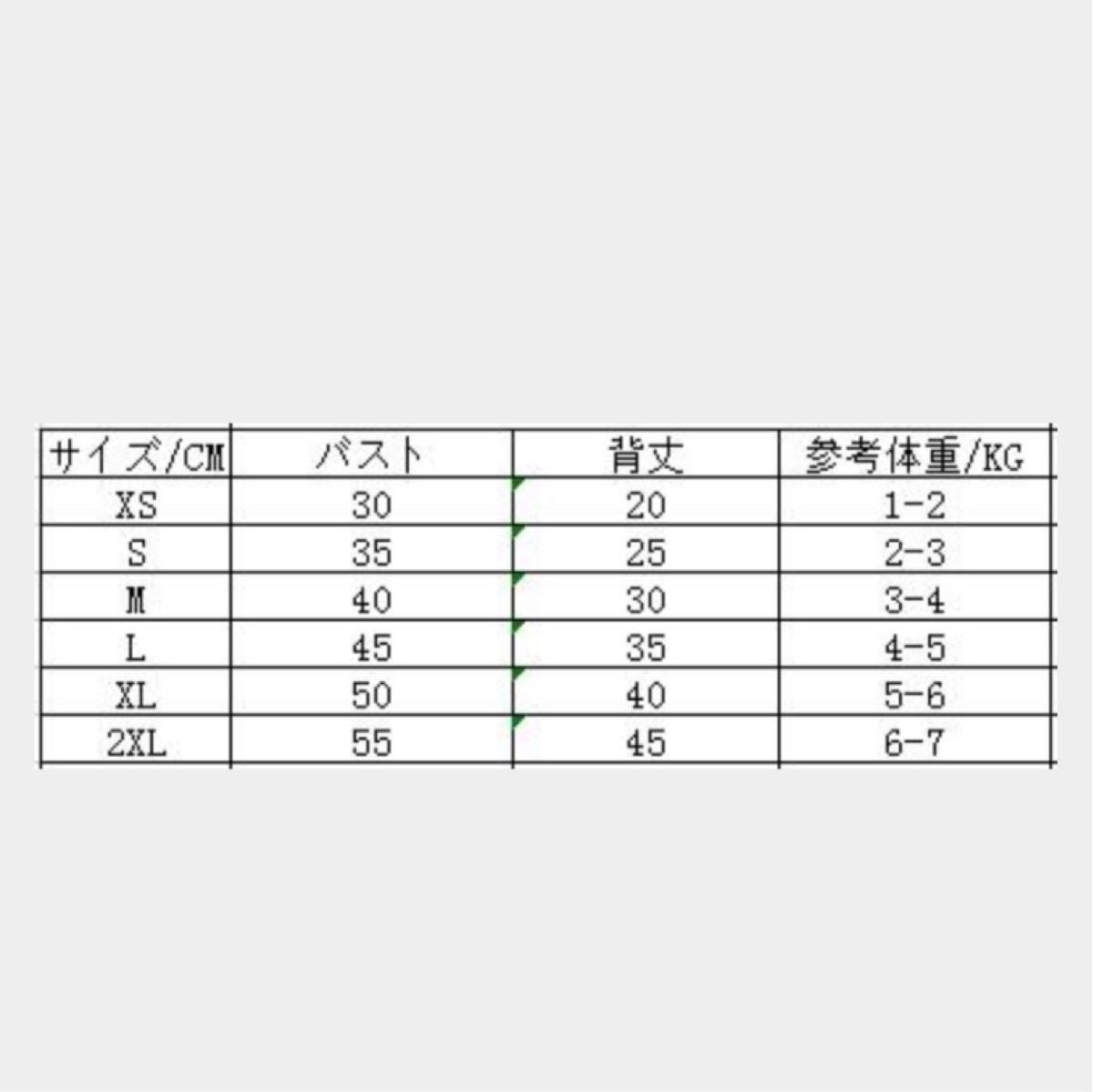 キャミソールワンピース ペット用 Lサイズ　パイナップル