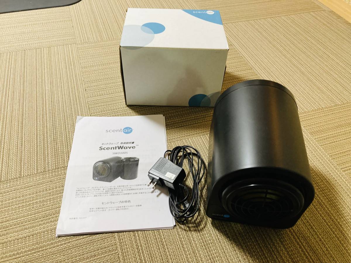 【半年ほど使用】Sent Wave（セントウェーブ）scent air セントエアー★業務用 フレグランスデュフューザー（本体のみ）