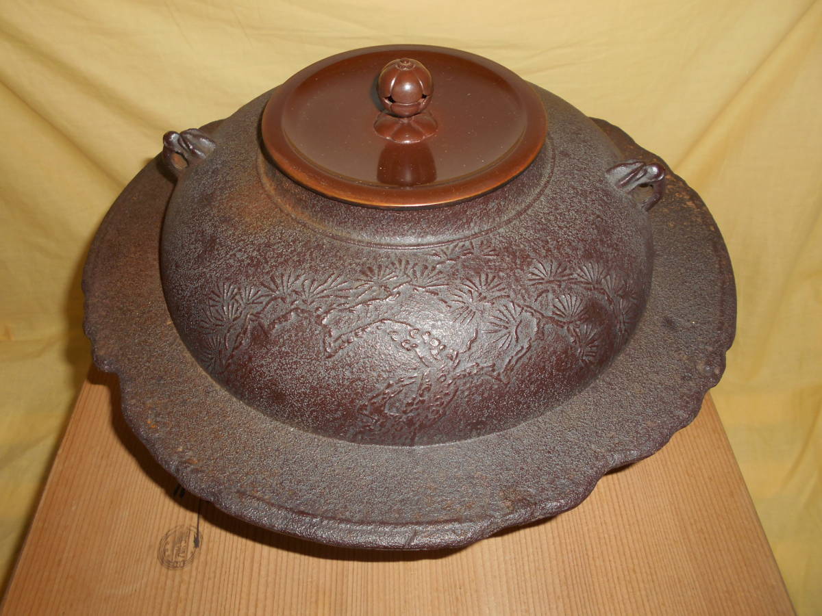 茶道具 透木釜老松地紋-