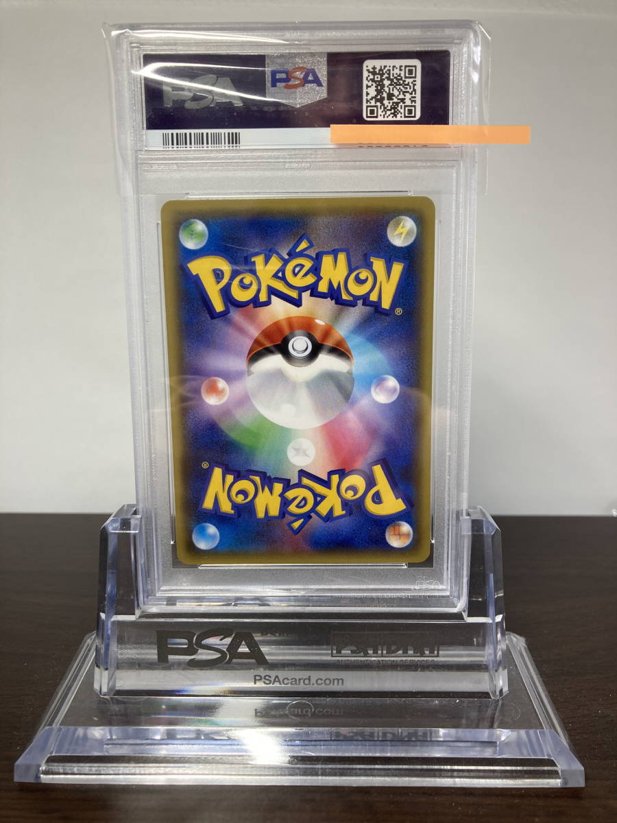 ★ PSA10 ミュウツーEX 1ED 062/059 SR XY Mewtwo ★ ポケモンカード（Pokemon Card）★ 鑑定品 美品★_画像2