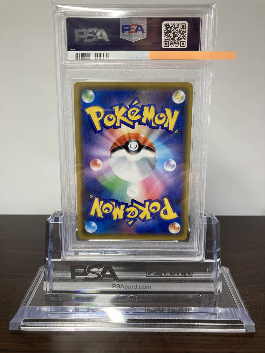 ☆ PSA10 ピカチュウGX(BEAMS PEOMO) 393/SM-P / ポケモンカード