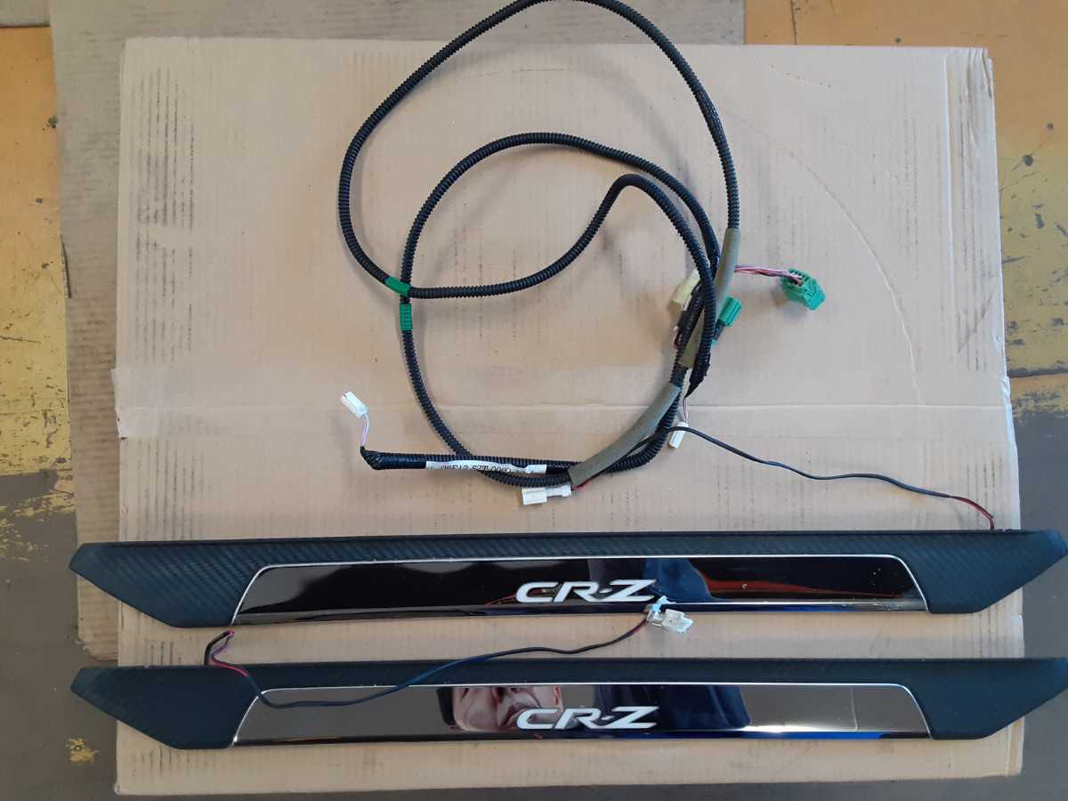 ホンダ CR-Z ZF1 サイドステップ 電飾 配線付き 純正オプション
