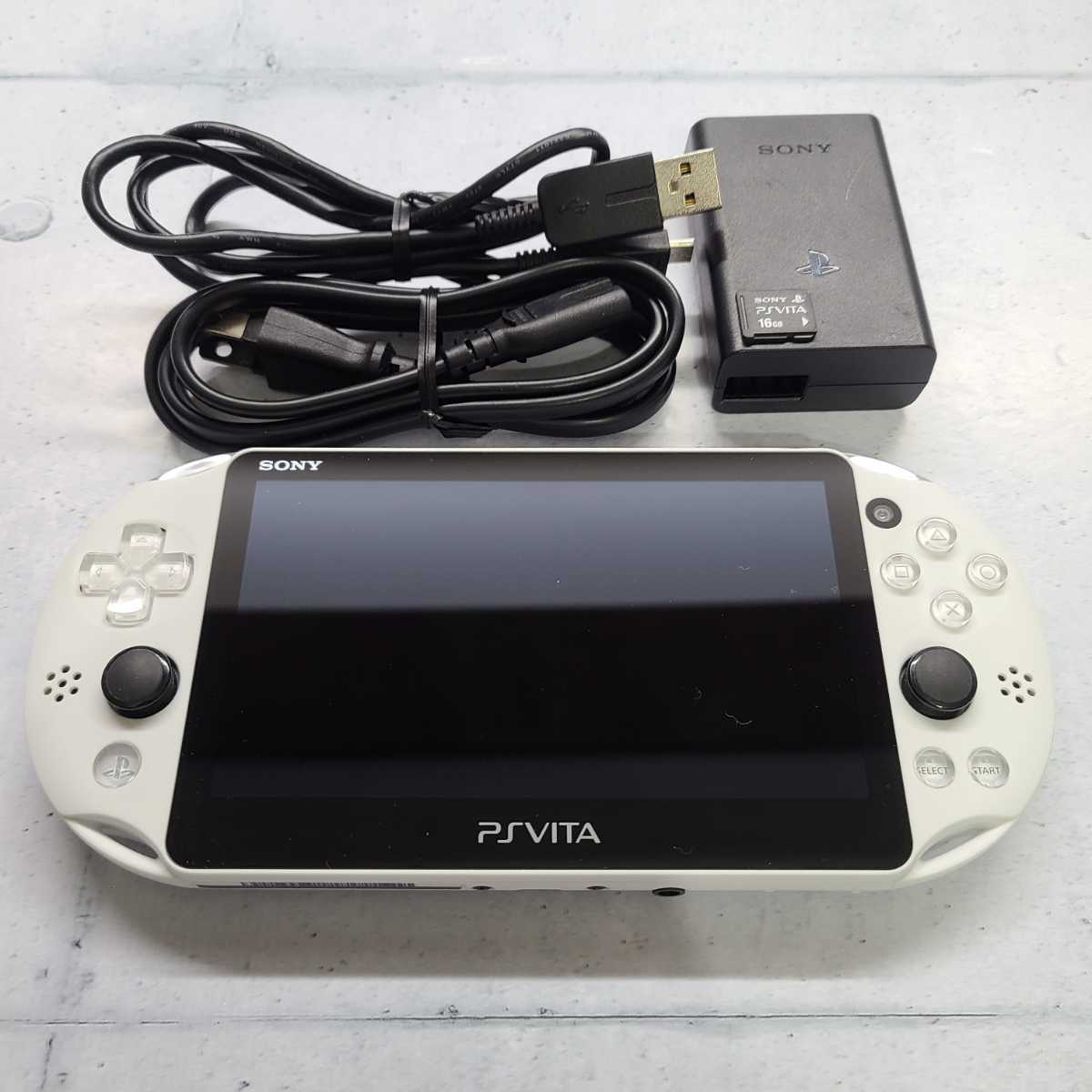 PlayStation Vita Wi-Fiモデル グレイシャー ホワイト(PCH-2000ZA22