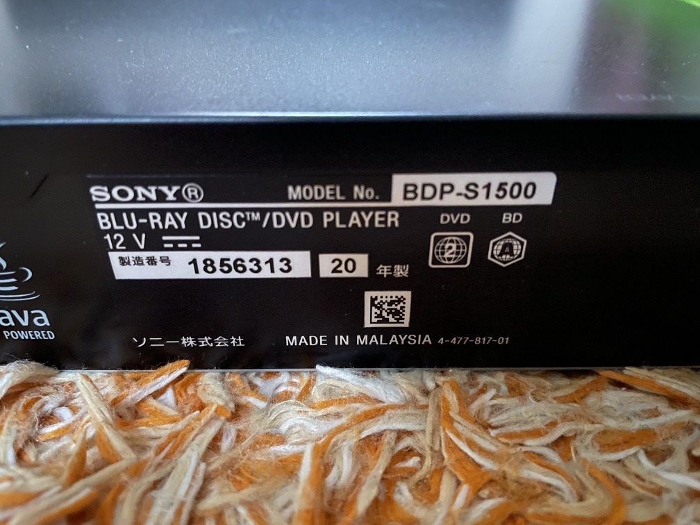 SONY　ブルーレイドライブ　BDP-S1500　　動作確認済み_画像7