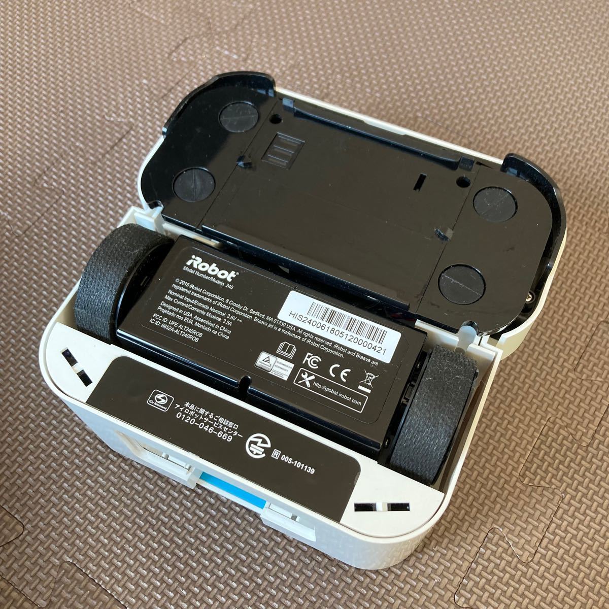 値引き中】美品 ブラーバジェット ルンバ www.lram-fgr.ma