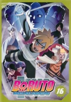 BORUTO ボルト NARUTO NEXT GENERATIONS 16(第59話~第62話) レンタル