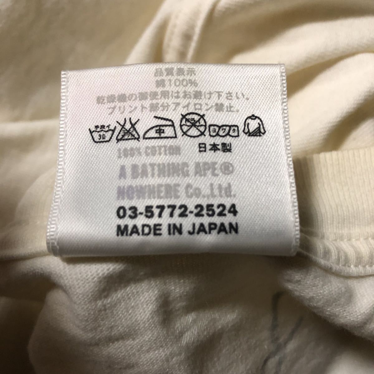 日本製A BATHING APE エイプ カモフラ ベイプ TシャツM の商品詳細