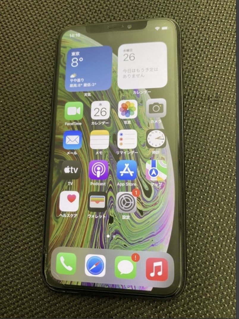 iPhone XS 256GB SIMフリー スペースグレー 超美品 付属品未使用 元