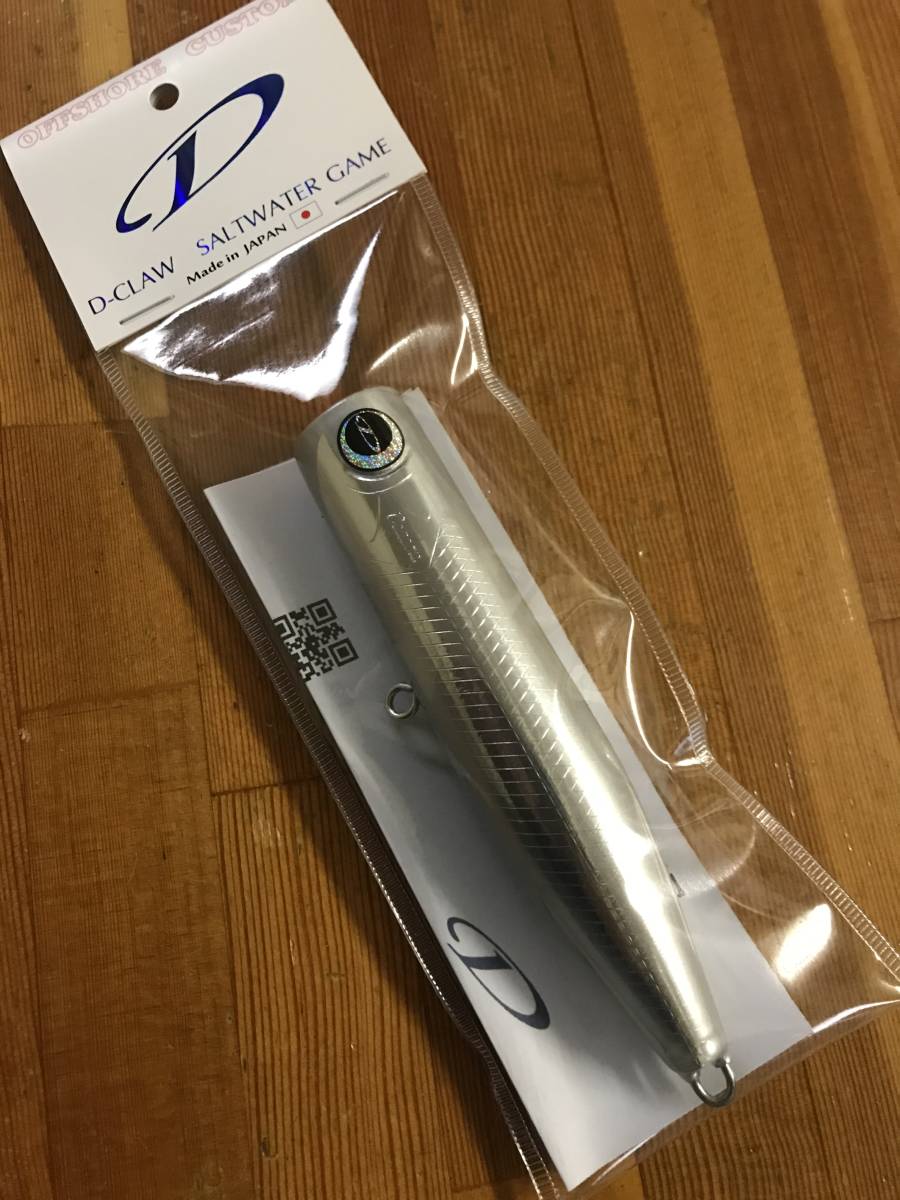 新品◇D-CLAW/ビーコン 140◇バブルス マリノ bpbd.kendalkab.go.id