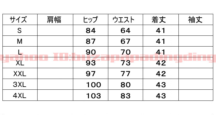 人気 レディース 本革 レザー ミニスカート お洒落 お出かけ ファッション デザイン カジュアル スタイリッシュ 美ライン 女性 女子会 Y75_画像7