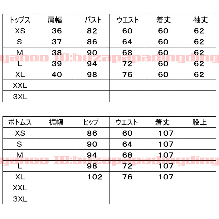 人気 レディース ジャケット ラッパ パンツ お洒落 お出かけ ファッション デザイン カジュアル スタイリッシュ 美ライン 女性 女子会 X16_画像7