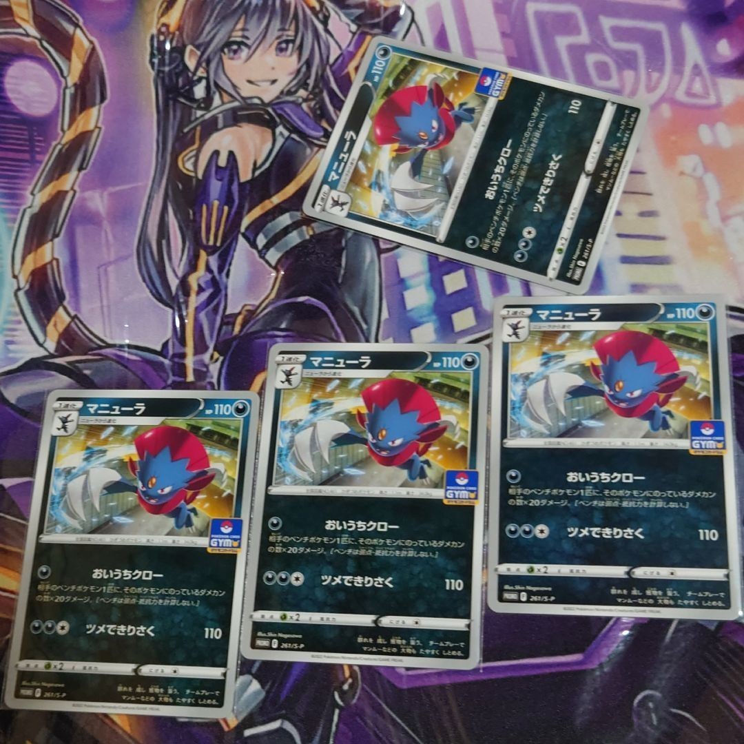 安心の保証付き ポケモンカード マニューラ ジムバトルプロモ A0118db4 冬セール開催中 Feb Ulb Ac Id 安心の保証付き ポケモンカード マニューラ ジムバトルプロモ A0118db4 冬セール開催中 Feb Ulb Ac Id