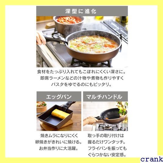 送料無料】 アイリスオーヤマ ディープラスシリーズ こびりつかずにお
