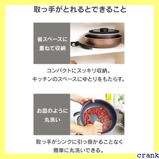 送料無料】 アイリスオーヤマ ディープラスシリーズ こびりつかずにお