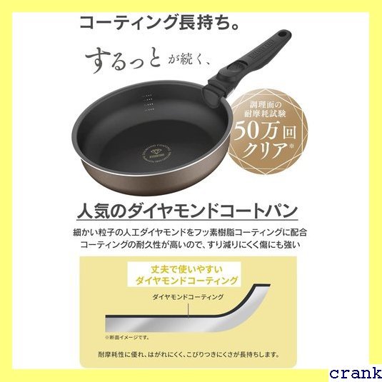送料無料】 アイリスオーヤマ ディープラスシリーズ こびりつかずにお