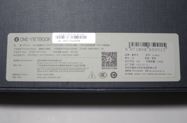 ショッピングお値下 ☆One-Netbook OneMix 2S Windows10搭載 超小型ノートパソコン タブレットPC 2in1 PC元箱有☆