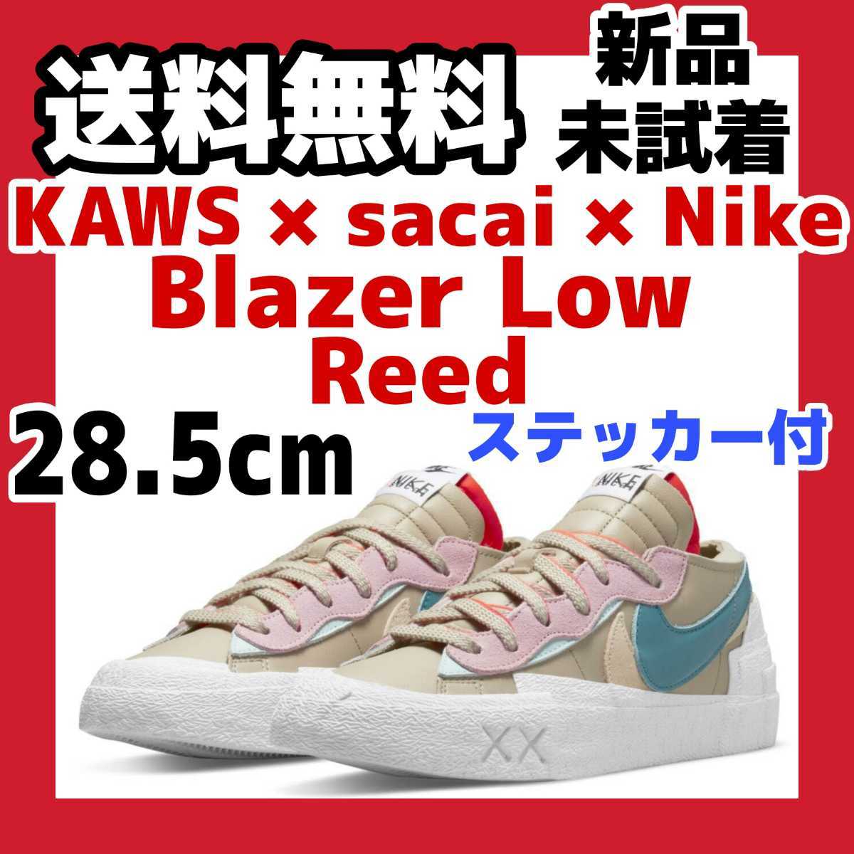 28 5cm KAWS × sacai × Nike Blazer Low Reedカウズ × サカイ × ナイキ