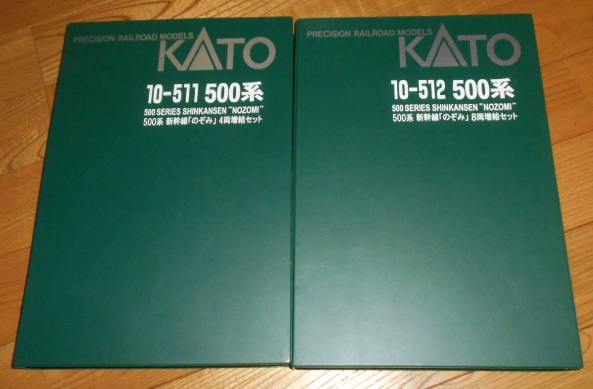 KATO 10-510/10-511/10-512 500系 新幹線「のぞみ」 16両フルセット