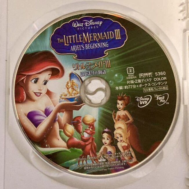  the first times privilege card & case attaching *DVD[ little * mermaid III / is .... monogatari ] unopened new goods * Ariel / Disney Disney/ little * mermaid 3 b