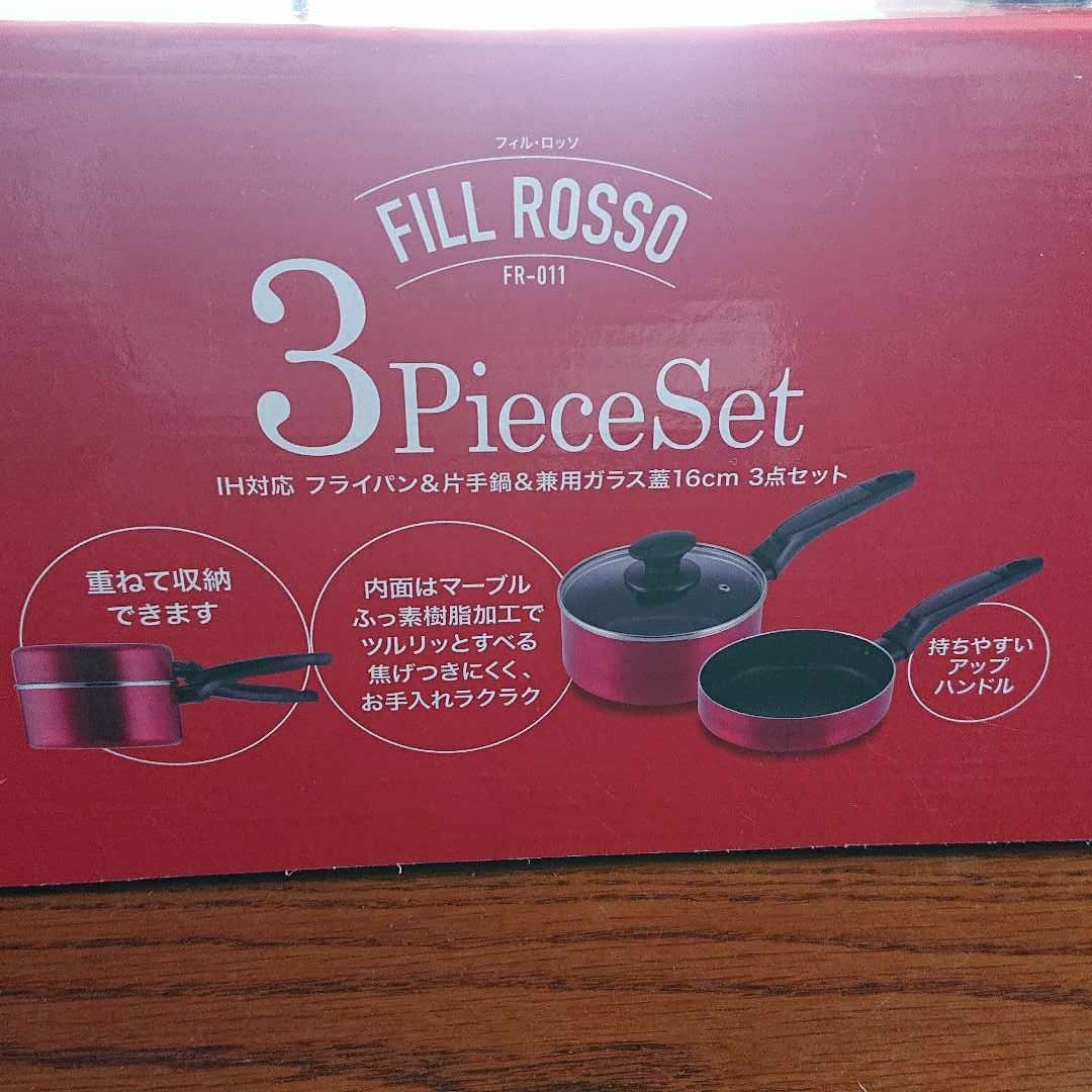 《値下げ》【新品未使用】フィル・ロッソ 3ピースセット フライパン 片手鍋