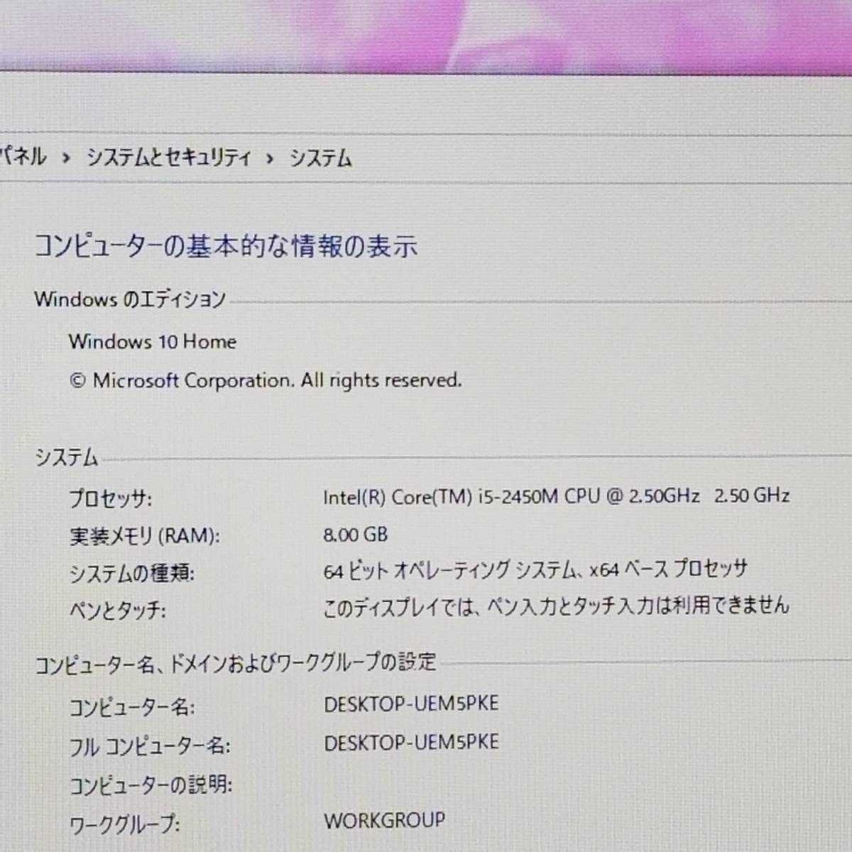 22春夏新作 美品 高性能i5 ターボ 搭載 Hdd1tb メモリ8gb 無線 Vpceh38fj C Wi Fi Webカメラ 最新office搭載 Win10 Vaio 15インチ Labelians Fr 22春夏新作 美品 高性能i5 ターボ 搭載 Hdd1tb メモリ8gb 無線 Vpceh38fj C Wi Fi Webカメラ 最新office搭載 Win10 Vaio 15インチ Labelians Fr