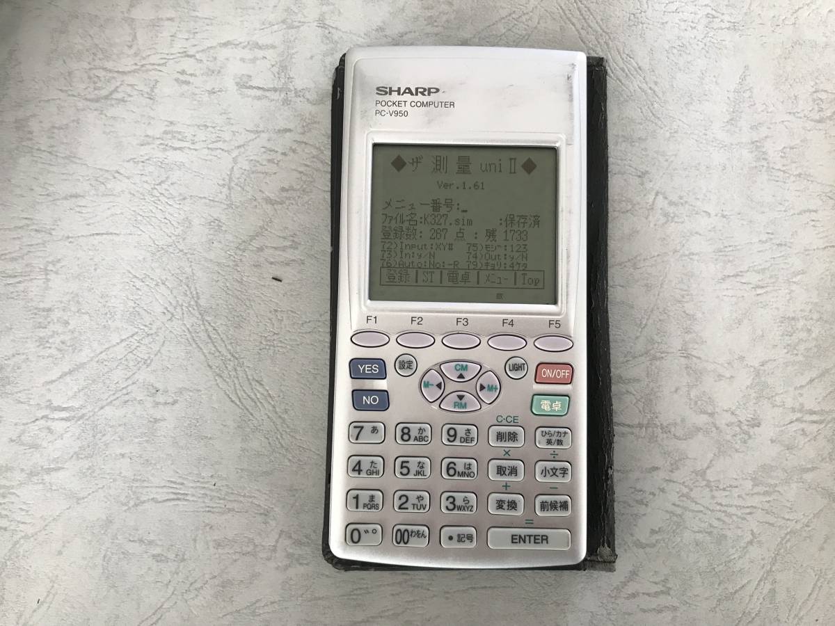 ザ測量uniⅡ ポケットコンピュータ ポケコン 電子野帳 測量電卓 SHARP