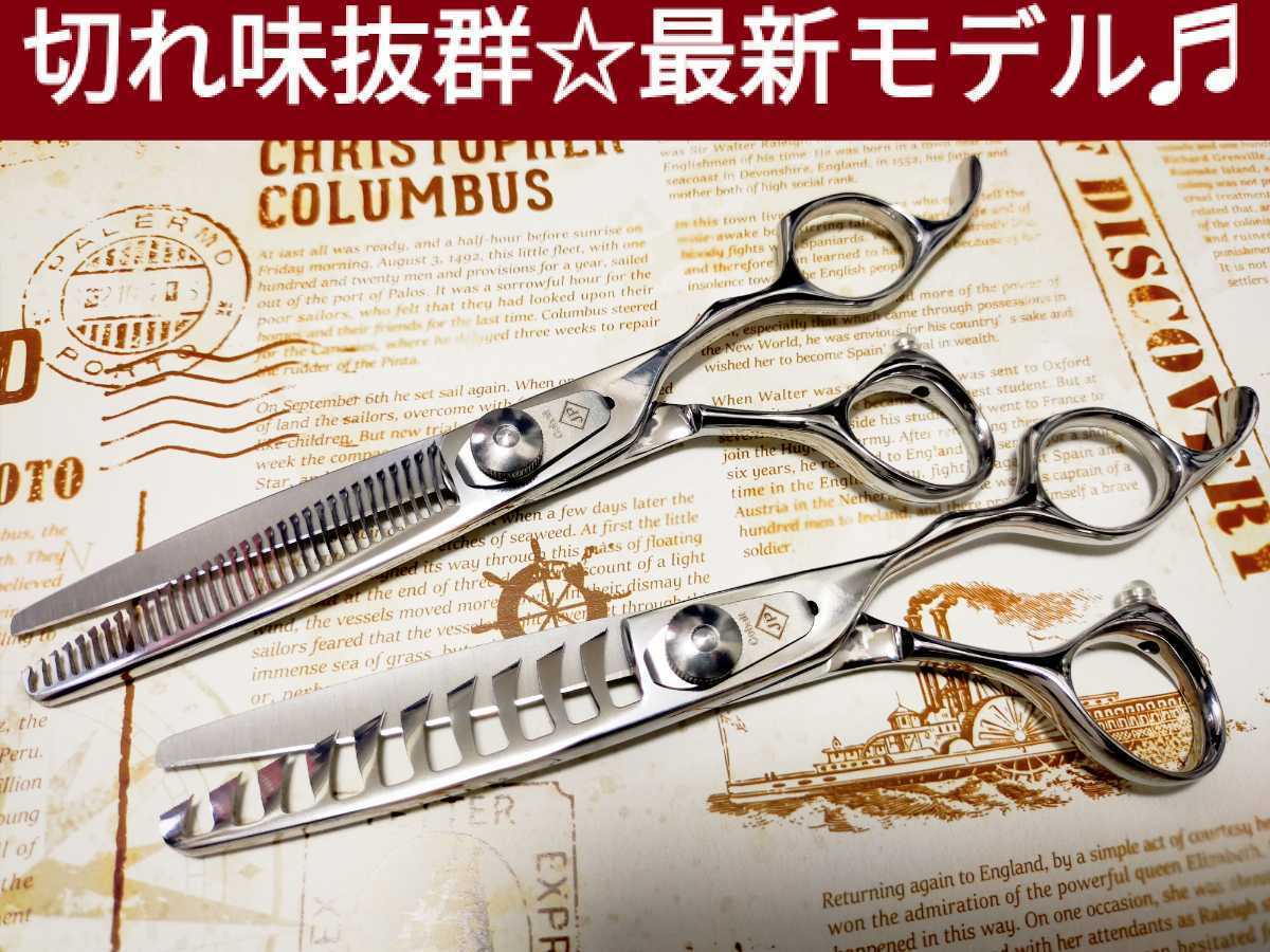 新品】 光邦 シザー セニング 25% KGT30SNL はさみ セルフカット