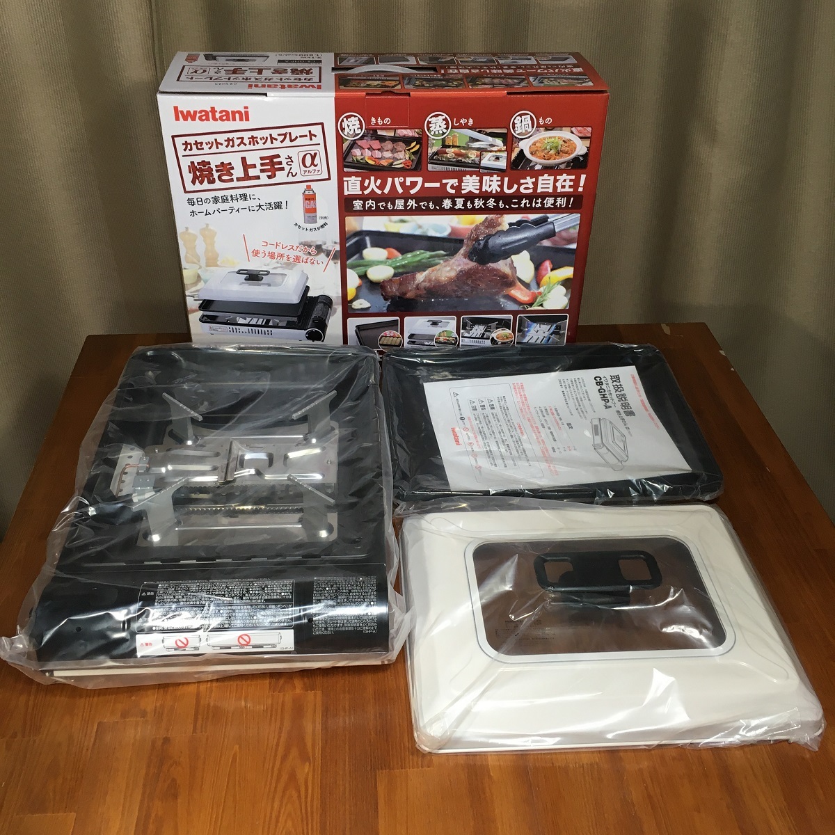 【送料無料／新品】Iwatani イワタニ「焼き上手さんα」ホワイト CB-GHP-A カセットガスホットプレート 鉄板焼きから鍋まで! 防災にも