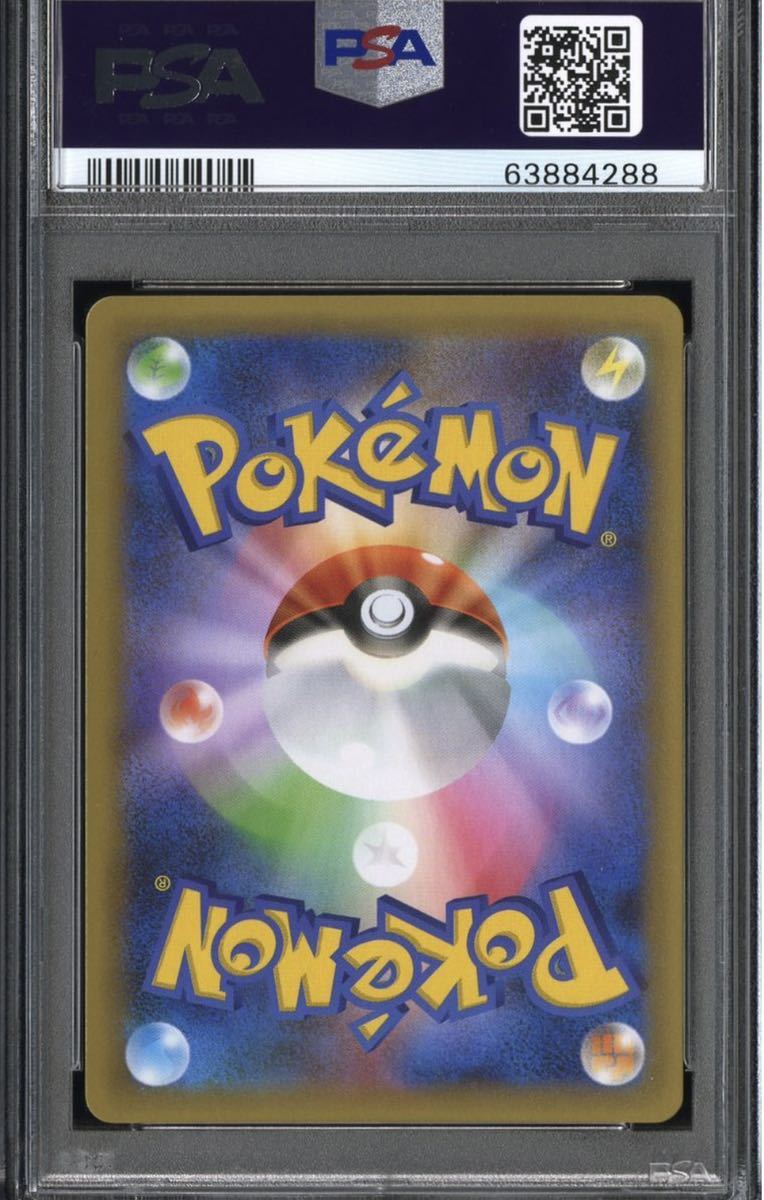 ポケモンカード かいりき リザードン PSA10 25th pokemon cards