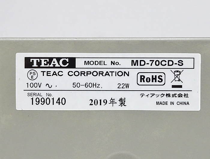 本店は 優良中古のぐるりんタウン 店TEAC CDプレーヤー MDレコーダー