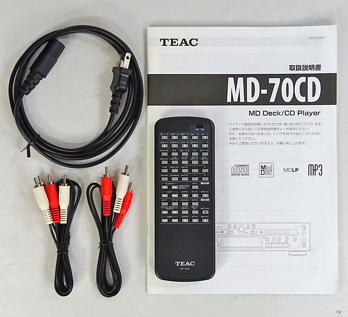 Yahoo!オークション - TEAC【MD-70CD-S】ティアック MDデッキ/CD Yahoo!オークション - TEAC【MD-70CD-S】ティアック MDデッキ/CD