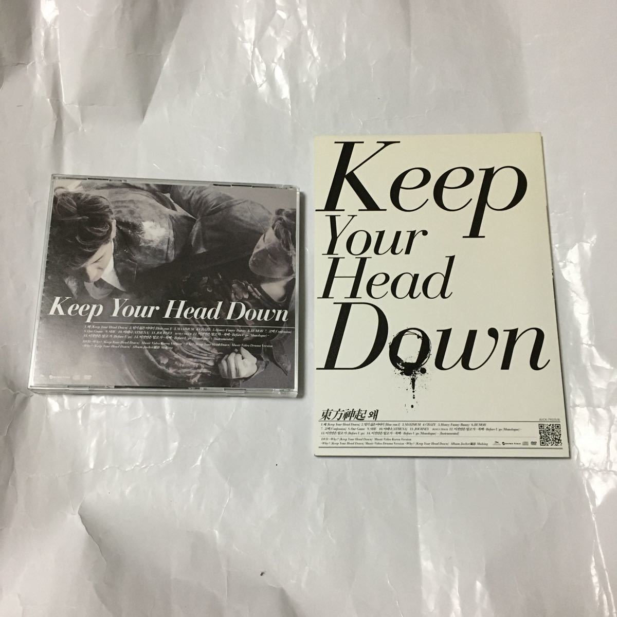 送料込み　東方神起　TVXQ!　CD＋DVD　５集　Keep Your Head Down　日本ライセンス盤　初回限定生産盤　ユノ チャンミン