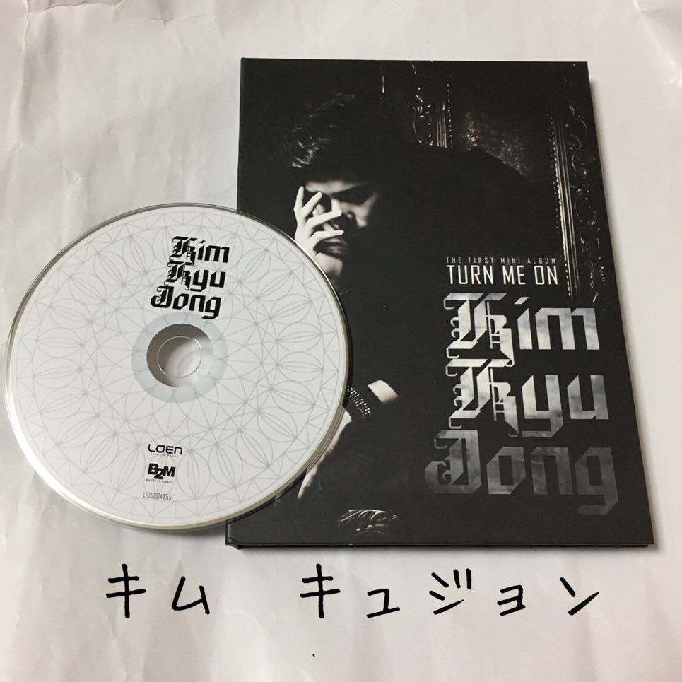 送料込み　SS501　キム・キュジョン　Kim Kyu Jong　CD　THE FIRST MINI ALBUM　☆TURN ME ON☆　5曲　韓国盤　1st　ソロ　K-POP